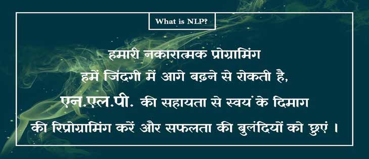 NLP is the Science of Reprogramming